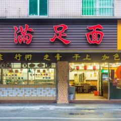 HONG SHU LIN HAI XIAN CAN TING 여행 사진