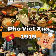 Pho Viet Xua 1919 User Photo