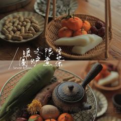 七封信·序言輕奢Villa飯店（觀景台店）·餐廳張用戶圖片