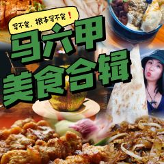 Sun May Hiong Satay House User Photo