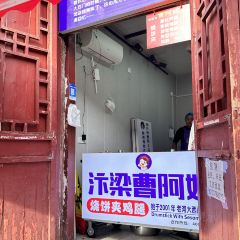 禾源灌汤包子(大王屯店) User Photo