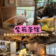 ZiYuan ChaGuan (ZhongXin ShuCheng) User Photo