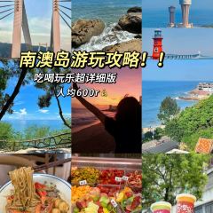 大四喜海鲜烧烤(后宅店) User Photo