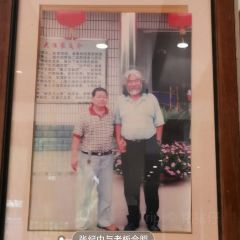 春江酒楼(海宁盐官环城南路店) User Photo