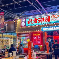 北雪湘园 여행 사진