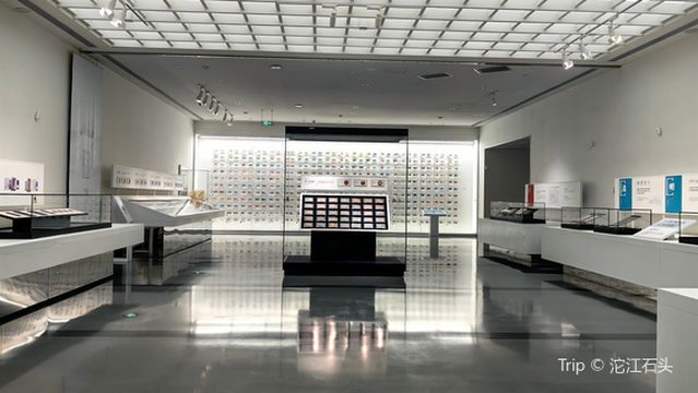 Jiaozi Financial Museum