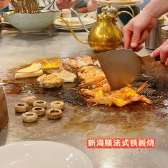 Xinhaishanfashi Teppanyaki (huayan'aotelaisi) User Photo