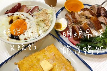 韩一品(闽江学院店)