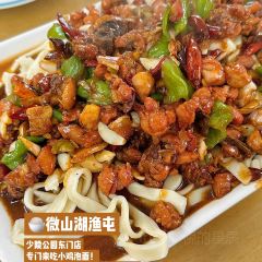 微山湖渔屯(新世纪路店) User Photo