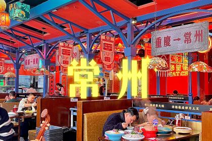 璟小腰鮮貨火鍋