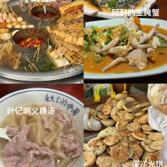 北市场牛肉丸(中山中路店) User Photo