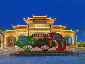 HSBC Banqiao Ancient Town