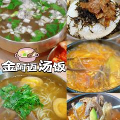 Bainianshiguo 여행 사진