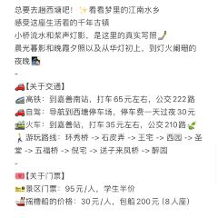 良膳 User Photo