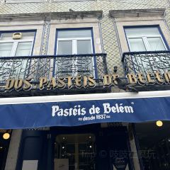 Casa Portuguesa do Pastel de Bacalhau (Rua Augusta) User Photo