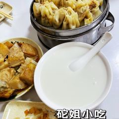 砣姐小吃(承德商厦店) User Photo