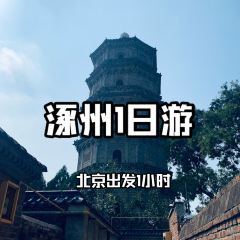 沙老三清真食品 여행 사진