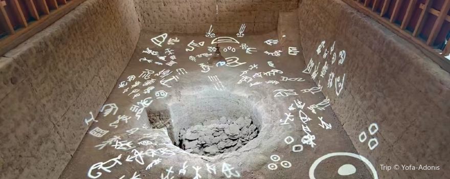Anyang Yin Ruins National Archaeological Park