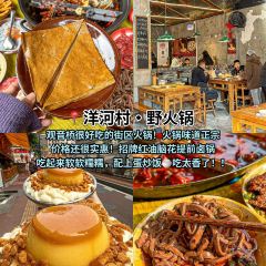 LAO ZI HAO TI HUA SHANG User Photo