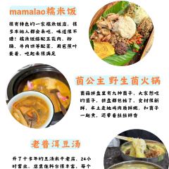 缅花小吃(白象湖店) 여행 사진