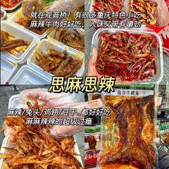 初茶花月(观音桥新港城店) User Photo