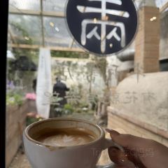 半两·咖啡书店·浮生是杯酒 여행 사진