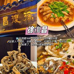 XU FU CHANG 여행 사진
