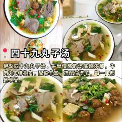 古兰丹姆冰激凌店 User Photo