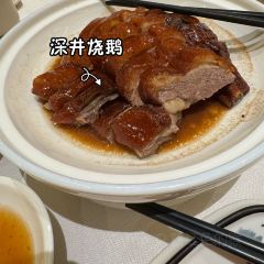 新顺记(千树花园店) User Photo