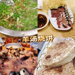 徐师傅太子锅(五中店) User Photo