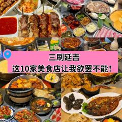 大嘆號啤酒屋·延邊料理（延大店）張用戶圖片