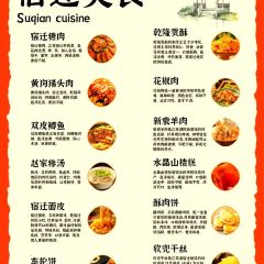 Chen Wu Xie Huang Baozi Stuffed With Juicy Pork User Photo