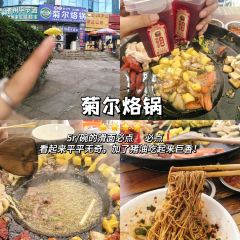WANG FAMILY GOLD MEDAL DRIED TOFU HOT POT 여행 사진