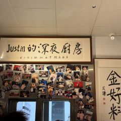 FU MAN LOU User Photo