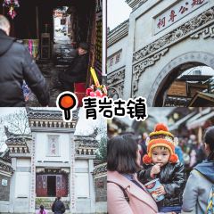 电台街美食街 여행 사진