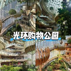 北緯30°重慶之眼Sparkling Sky Bar張用戶圖片