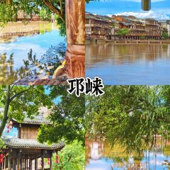 申记臭豆腐煮鱼(五一步行街店) User Photo