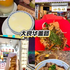 DA RUN LONG YAN ZHA ZHU ROU User Photo