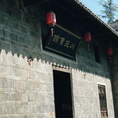 会馆山庄 User Photo