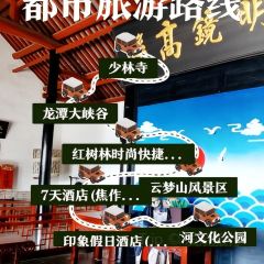 艳阳天酒店(月季店) User Photo