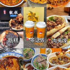 SUI SONG Roast meat User Photo