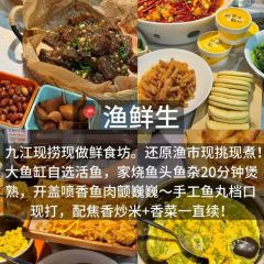 SHAN CHENG NONG JIA User Photo