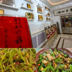 全聚源酒楼 User Photo