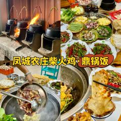 白玉鼎冬瓜盅·清遠雞張用戶圖片