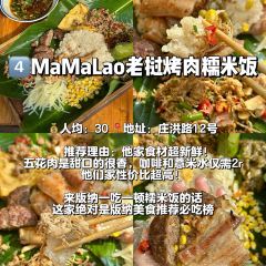 伍号勐混牛撒撇米线店(泼水广场店) User Photo