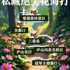 Qin Restaurant User Photo