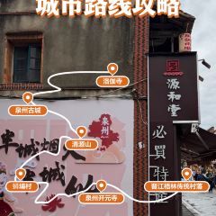 LIN JIA MIN NAN FLAVOR User Photo