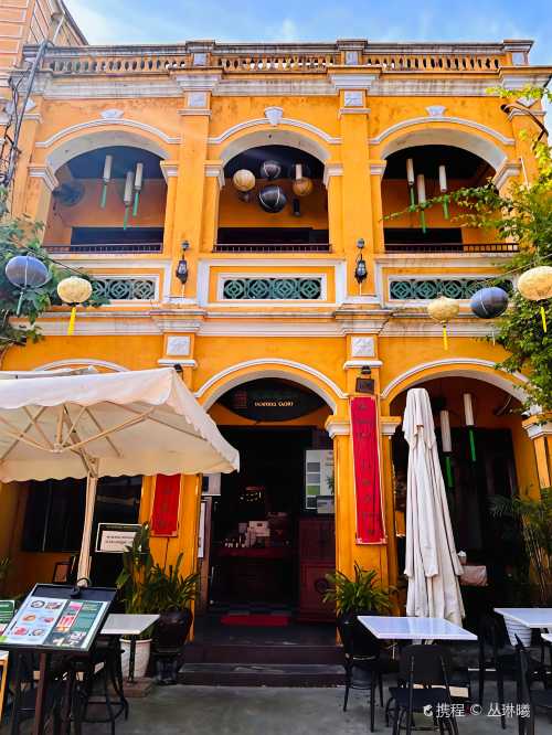 Morning Glory Signature