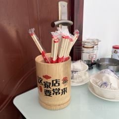 北红村王大妈农家院 User Photo