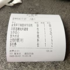 東籬田居(五星店)張用戶圖片
